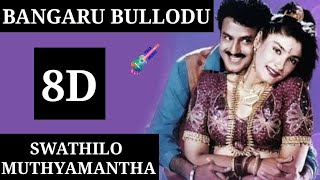💕Swathilo Muthyamantha💕 | 🎧8D Audio Songs | Bangaru Bullodu |💪Balakrishna | Telugu 8D Songs Latest
