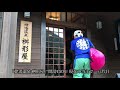 【山形 米沢】幽谷の姥湯温泉｜哀愁おっさんひとり旅 vol.30