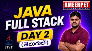 Java Full Stack Day in Telugu Day2 | Full Stack Java | Ameerpet Technologies | Garapati Srinivas