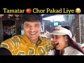 Tamatar Chor Pakad Liye 😂 | the mridul | pragati | BroSis | family vlogs