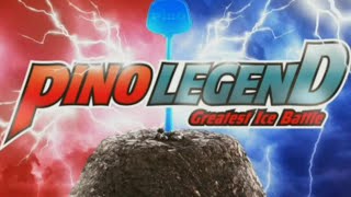 【 #ピノゲー 】ランキング９１位 No 02 PINO LEGEND Greatest Ice Battle 実況プレイ