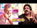 Download டேய் இது ஒரு படமா ? விஸ்வாசம் படம் பார்த்து T.ராஜேந்தர் என்ன சொன்னார் தெரியுமா ? In Mp4 3Gp Full HD Video