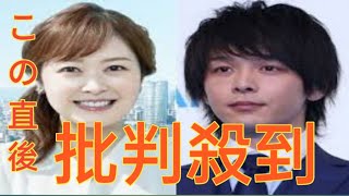 子どもは児童相談所に保護され“連れ去り”疑惑も…菊川怜（46）と“資産400億円、クックパッド元社長”の夫・穐田誉輝（55）が電撃離婚