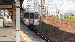 313系Y114+Y37編成新快速豊橋行尾頭橋1番線通過