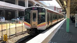 白新線　E129系A2編成　豊栄行　新潟駅発車