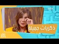 غادة مصلي تبكي على الهواء وهي تودع زملائها والمشاهدين .. ومفاجأة لها