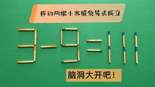 高难度奥数，3 9=111怎能成立？难住很多人，学霸却快速想出答案