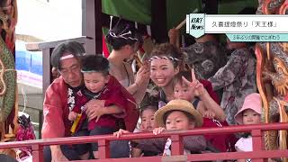 3年ぶりに活気あふれる 久喜提燈祭り「天王様」開催