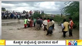 Heavy Rains Lash Koppala District; People Struggle To Cross A Bridge In Kukunuru Taluk