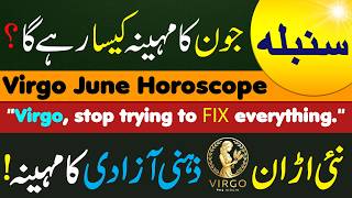 Virgo Monthly horoscope, برج سنبلہ June 2026 Forecase, June ka Mahina Kaisa Rahega, Astrology