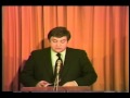 Law Society of Upper Canada - March 1981 Special Lectures - Edward Greenspan