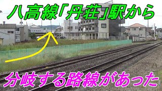 【廃線跡探訪】1986年廃線の上武鉄道日丹線跡をたどる