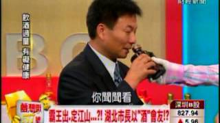 夢想街57號 2013.11.12(科學遇到外星人) 3-1