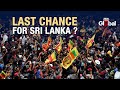 Sri Lanka Faces Critical Election Amid Economic Crisis | India Today Global