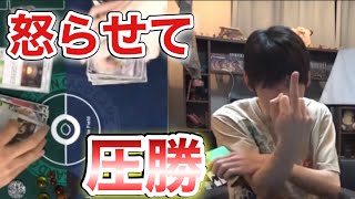 「ポケカで人を怒らせる方法」をガチの大会で使い、圧勝するだんのうらww【だんのうらMAD】