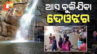 Special Story: Tourists Flock to Enjoy the Beauty of Deojhar Waterfall