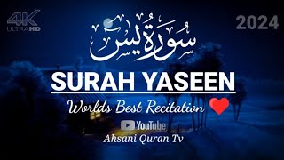 Surah Yaseen❤ | Yasin Dua🎧 | Daily Quran Tilawat Surah Yasin❤ | @ahsaniqurantv🎧