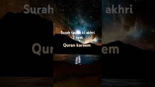 Surah tauba ki akhri2 ayat #surahtaubah #ajmalrazaqadri #ajmalrazaqadrishorts #shorts