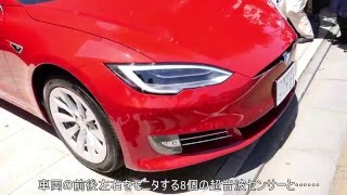 テスラのリモート駐車機能「サモン」でモデルSが実際に動いている様子