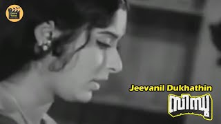 Jeevanil Dukhathin | Sindhu 1975 |Malayalam Songs |  Sreekumaran Thampi |P Susheela |Central Talkies