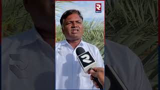 Date Palm Cultivation : ఖర్జూరం సాగు ఇలా చేస్తే మంచి దిగుబడి ఉంటుది | RTV