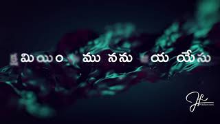 Telugu Christian Song lyrics | జయ జయ యేసు | Dr N Jayapaul | N Michael Paul