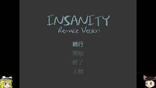 フリーホラーゲーム【INSANITY Remake Version】　かめちゃんの柏の葉1032枚目