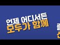 2022 산학협력 expo 홍보영상 20초 ver