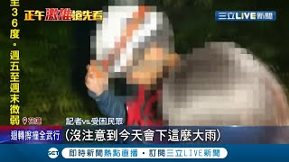 連假期間花蓮秀林3友人相約山區溯溪\