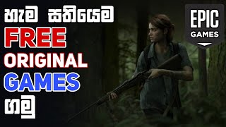 Free Original Games on Epic Game Store In Sinhala