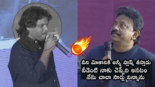 RGV Direct Question To Directer Agastya | Beautiful Movie Pre Release | Daily Culture
