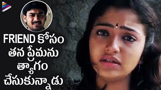 Mittai Telugu Movie Best Love Scene | Santosh | Prabha | Maya Unni | Latest Telugu Movies