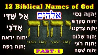 The Powerful Names of God | God Nature, Attribute, Personality | Part-1