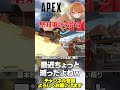 ニューキャッスルの壁対策！壁には壁が一番いいけど気を付けて！【 apex のったん エペ解説 】 apex apexlegends のったん エペ解説 エペ