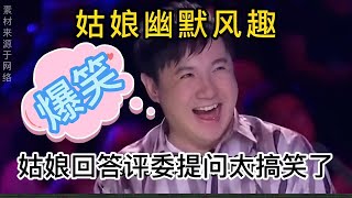 【柠檬辣妹儿】 请问女厕所的文明标语是什么？姑娘回答评委经典又搞笑。配音改编