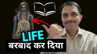 How self improvement ruined my life | Ashish Shukla | Deep Knowledge