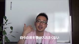 他人を攻撃する人に隠された心理とは!?（毒親カウンセリング）