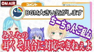 【にじさんじ】ちーちゃんのご乱心により女神の癖がバレる？【勇気ちひろ/モイラ/鈴谷アキ/にじさんじ】