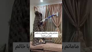 این مراحل واسه وقتیه که بیشتر از یک ساعت حرف میزنن😂😅😂 #youtube #imeeto #viral #shorts