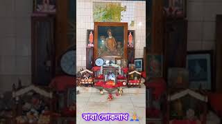 চিন্তা, ভয়, শোক, মৃত্যু, দুঃখ এইগুলো মানুষের জীবনের কঠিন বাস্তবতা।