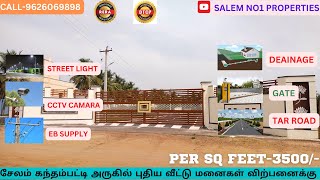 சேலம் கந்தம்பட்டி அருகில் புதிய வீட்டுமனைகள் விற்பனைக்கு  @salemno1properties  CALL-9626069898