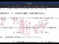 【過去問解説】プログラミング１級【第６３回３番計算問題】