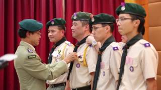 童軍獎勵頒授儀式 Award Presentation Ceremony  (24/3/2017)