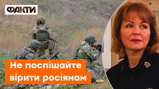 Гуменюк про ситуацію на Херсонщині: КОЛИ оголосять КОНКРЕТИКУ