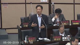 20190506李偉智議員市政總質詢