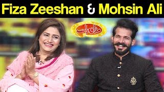 Fiza Zeehsan & Mohsin Ali | Mazaaq Raat 18 September 2018 | مذاق رات | Dunya News