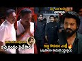 Ram Charan And Chiranjeevi Mass Entry To ANR National Award 2024 | Prakash Raj | Friday Culture