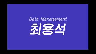 [Power BI] 1장 Matrix과 DB 사고의 차이점 및 데이터베이스 정의