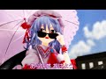 【東方mmd】レミリア日和3 その23「戦慄！真夏の心霊現象」