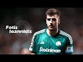 Fotis Ioannidis - The Greek Sensation - Skills, Goals & Assists ᴴᴰ